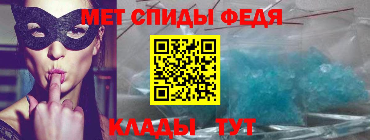 АМФ Premium  Вход с VPN  АМФ  Елец 