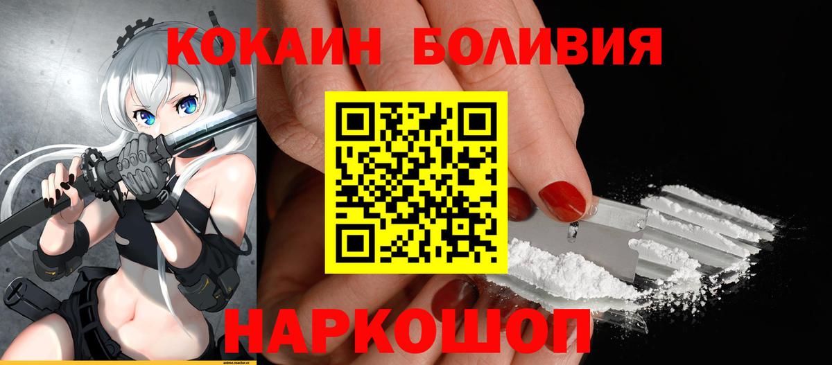 купить  сайты  COCAIN Columbia  Вход с VPN  Елец  Cocaine 98% 