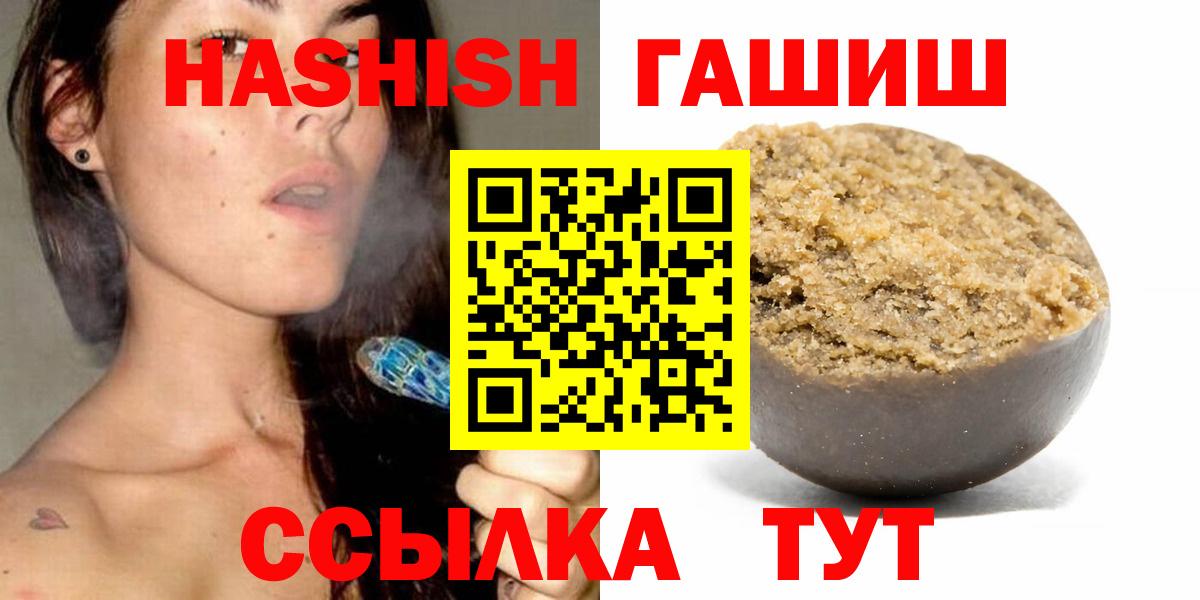 ГАШ ice o lator Елец