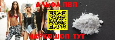 герыч Ангарск