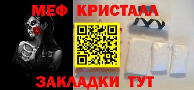 меф VHQ Анжеро-Судженск