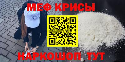 герыч Ангарск