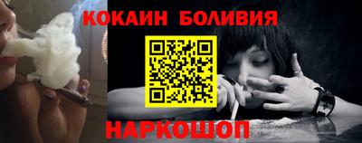 герыч Ангарск