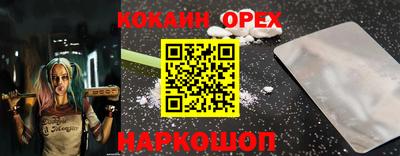герыч Ангарск