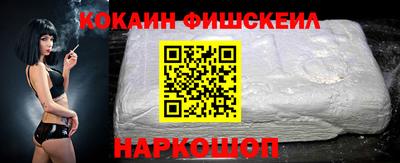 меф VHQ Анжеро-Судженск