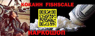 меф VHQ Анжеро-Судженск