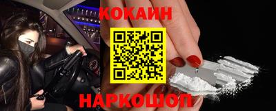 метамфетамин Анапа