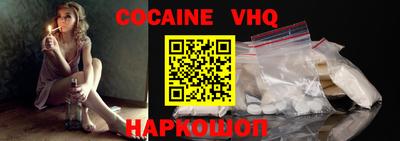 меф VHQ Анжеро-Судженск