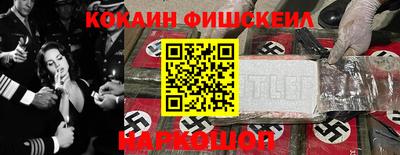 метамфетамин Анапа