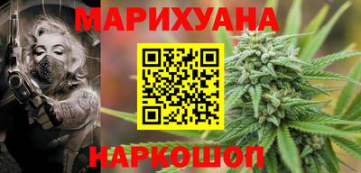 герыч Ангарск