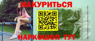 метамфетамин Анапа