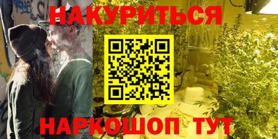 герыч Ангарск