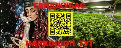 метамфетамин Анапа