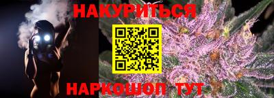 герыч Ангарск