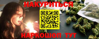 герыч Ангарск