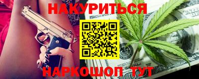 метамфетамин Анапа