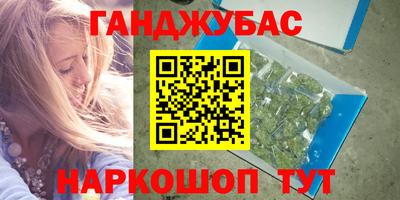 меф VHQ Анжеро-Судженск