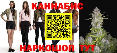 метамфетамин Анапа