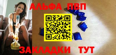 меф VHQ Анжеро-Судженск