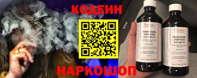 меф VHQ Анжеро-Судженск