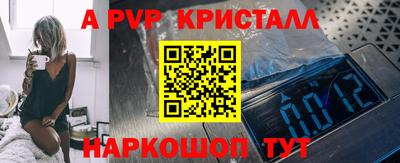 метамфетамин Анапа