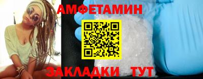 меф VHQ Анжеро-Судженск