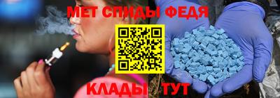 меф VHQ Анжеро-Судженск