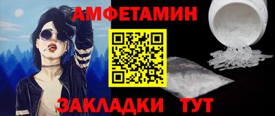 герыч Ангарск
