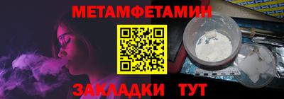 меф VHQ Анжеро-Судженск