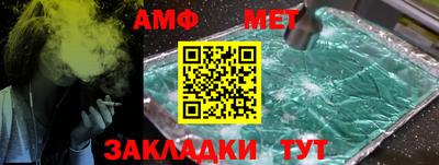 меф VHQ Анжеро-Судженск