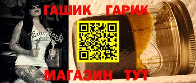 метамфетамин Анапа