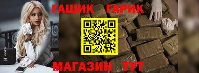 метамфетамин Анапа