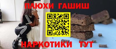 меф VHQ Анжеро-Судженск