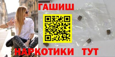 метамфетамин Анапа