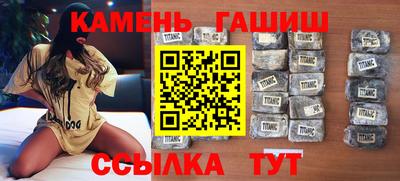 меф VHQ Анжеро-Судженск