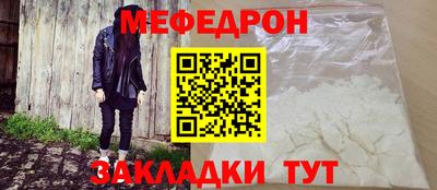 метамфетамин Анапа
