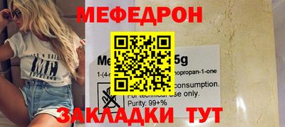 герыч Ангарск