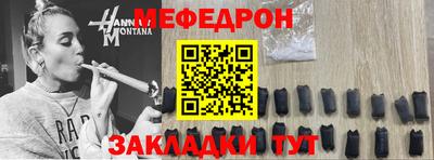 герыч Ангарск
