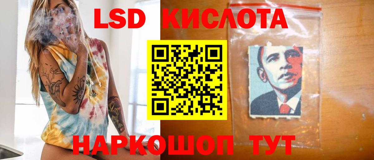 Елец  Лсд 25 экстази кислота  Вход с VPN  ЛСД экстази ecstasy 