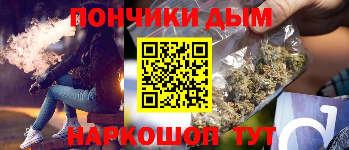 Марихуана ГИДРОПОН  МАРИХУАНА VHQ  Елец  Шишки марихуана MAZAR  Канабис THC 21%  Вход с VPN 