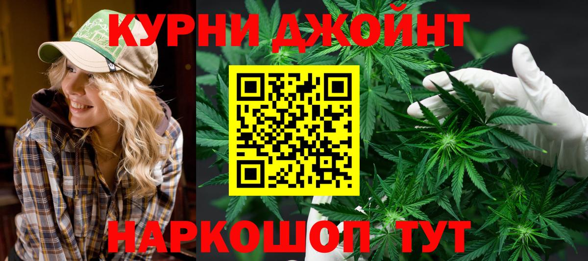 Шишки марихуана OG Kush Елец